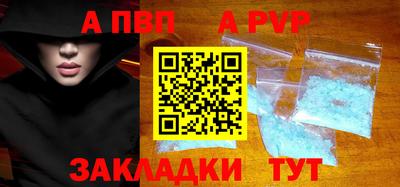 сатива Севастополь