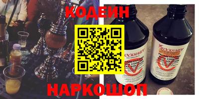 сатива Севастополь