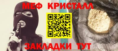 сатива Севастополь
