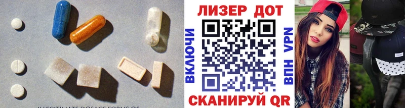 LSD-25 экстази ecstasy  купить наркотик  Тулун 