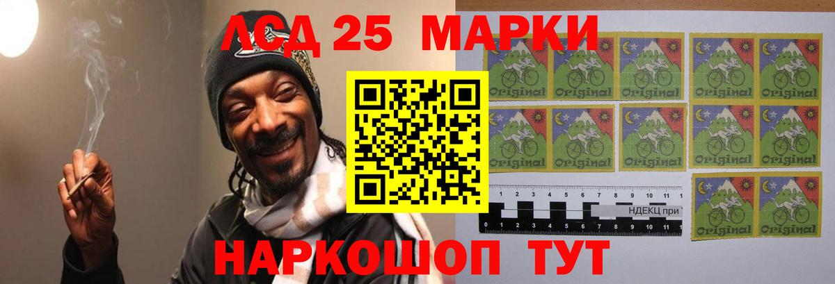 Тулун  LSD-25 экстази ecstasy  Лсд 25 экстази ecstasy  Вход с VPN 