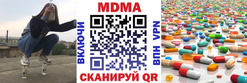 продажа наркотиков  Тулун  МДМА кристаллы 
