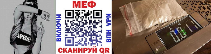 даркнет сайт Тулун МЕФ мука