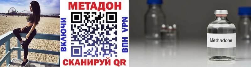 Метадон белоснежный  Тулун 