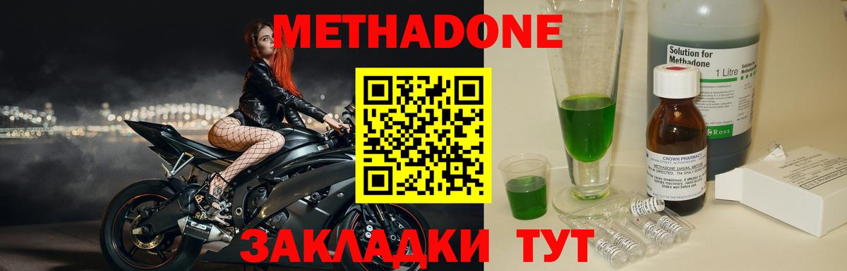 blacksprut ТОР  Метадон мёд  Метадон мёд  Вход с VPN  Тулун 