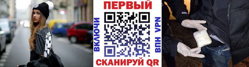 Первитин Декстрометамфетамин 99.9% площадка клад Тулун