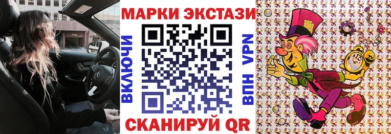 Марки NBOMe 1,8мг  закладка  Тулун 