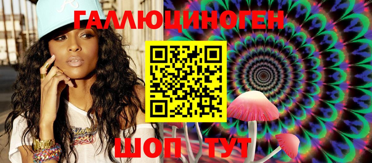 Псилоцибиновые грибы мицелий Тулун