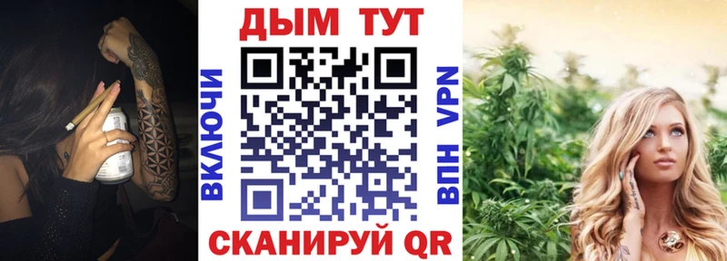 Марихуана сатива  купить  цена  Тулун 