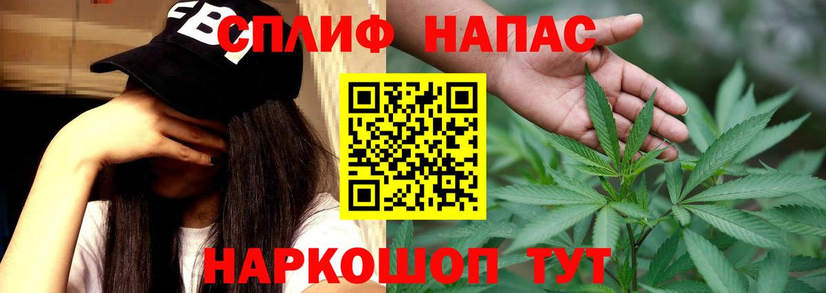 Канабис план  Конопля SATIVA & INDICA  МАРИХУАНА сатива  Тулун  Вход с VPN 
